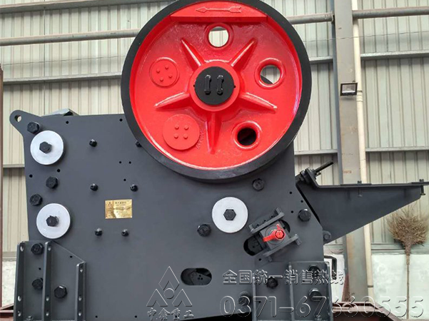 颚式破碎机