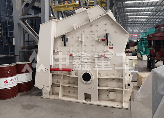 反击破碎机 反击破碎机