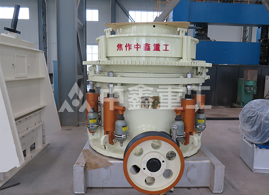 圆锥破碎机 圆锥破碎机