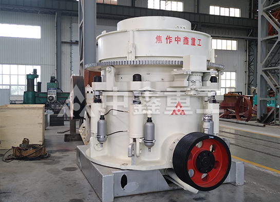 圆锥破碎机