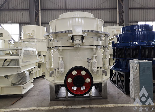多缸圆锥破碎机